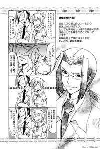 [Okusu (Toda Youchika)] Hana no Paretto 1 (Ling-Hua COMICS)