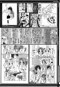 [Anthology] [2005-07-08] COMIC MEGAPLUS Vol.22 (2005-08)