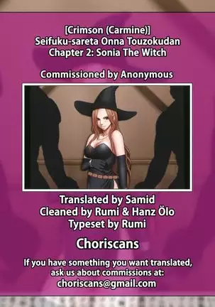Seifuku-sareta Onna Touzokudan - Chapter 2 Sonia The Witch + Epilogue