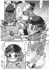 (Reitaisai 12) [Tsuki no Kurai Bubun (ami2)] SeiYoshi Shitai (Touhou Project)