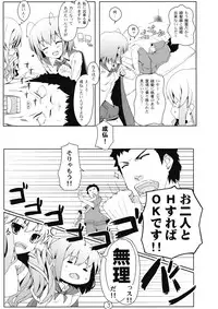 (C76) [Itou Life] Touhou Ryokuhatsu (Touhou Project)