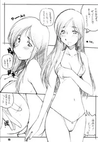 [Maruarai (Arai Kazuki)] Xbon 360 (Dead or Alive)