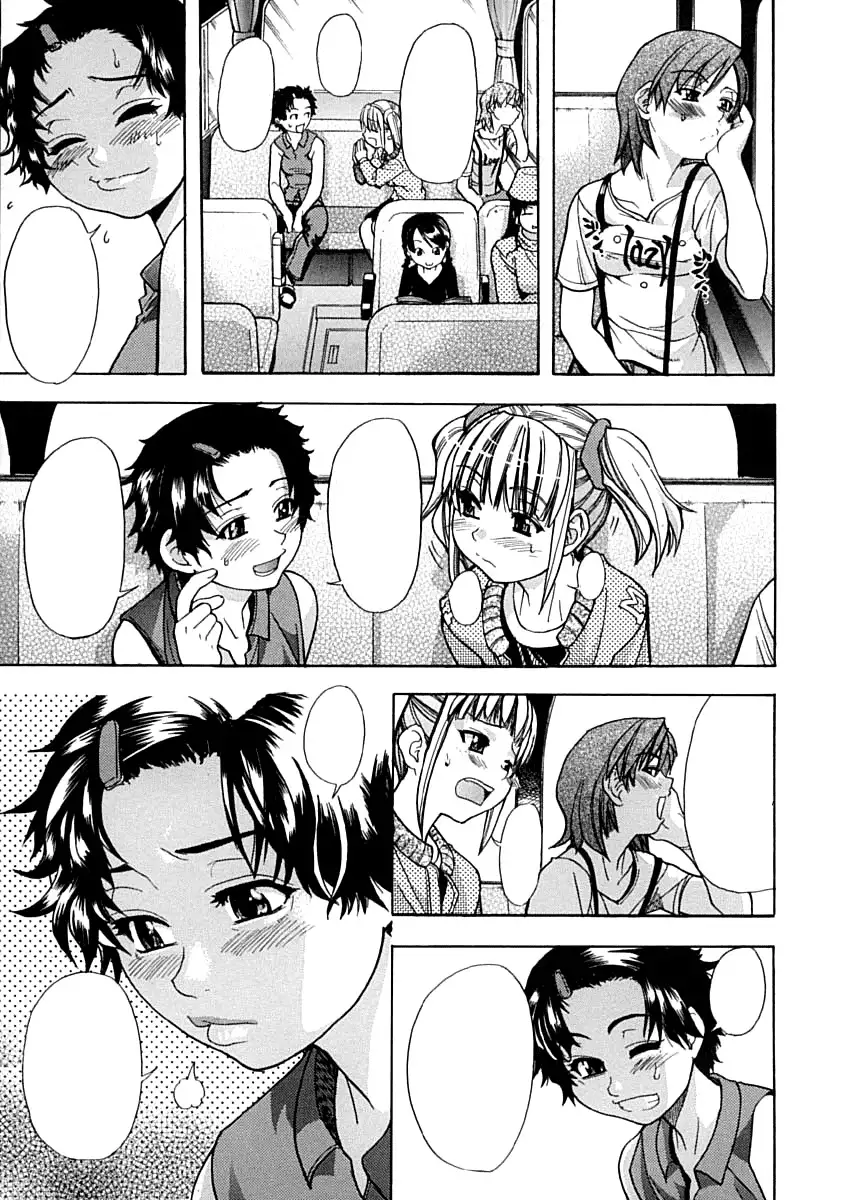 Shining Musume Vol.1