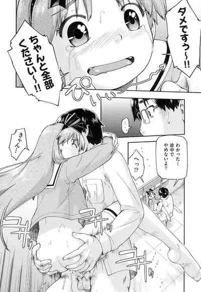 Local JC Enkouki - Local JC Compensated Dating Diary