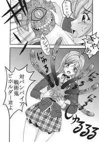 [St.Rio (Kitty, Purin)] Nakadashi to Vampire 2 (Rosario + vampire)