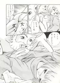 [ALPS (Various)] LOOK OUT 16 (Various)