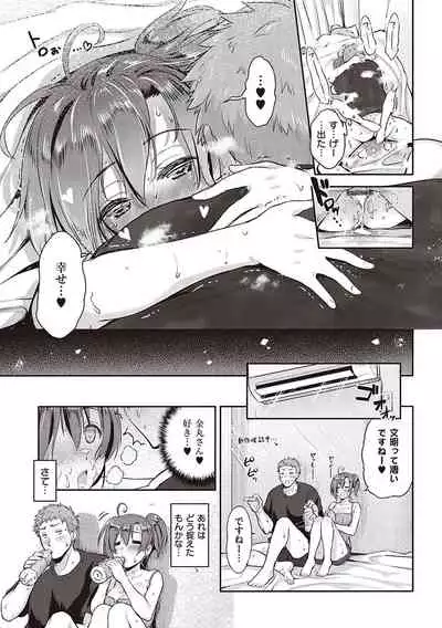 らぶぱい 私のおっぱい好きですか？