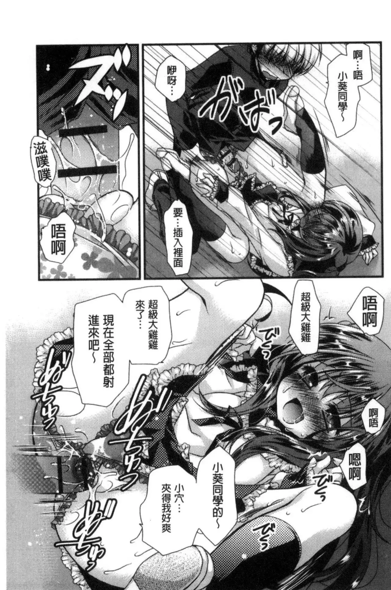 Kimi to Fuwatoro | 要與你輕柔溶化