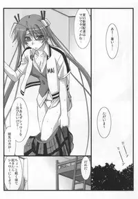 (C80) [STUDIO TRIUMPH (Mutou Keiji)] Astral Bout ver. 21 (Mahou Sensei Negima!)