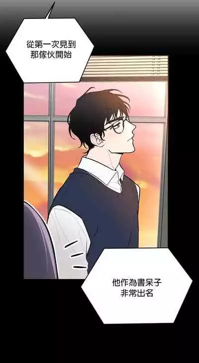 维持秘密的保安法 Ch.1-3