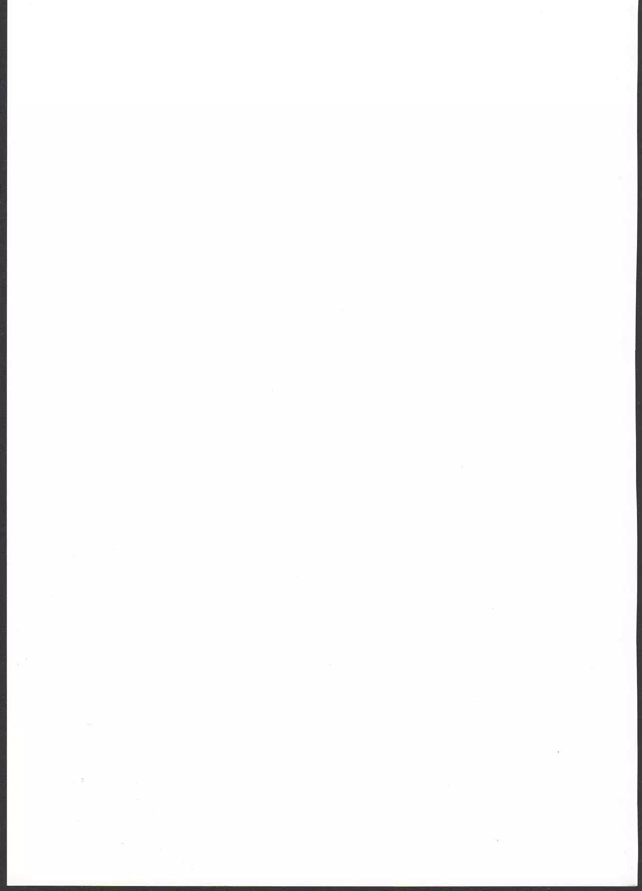 騎空士達の性処理事情