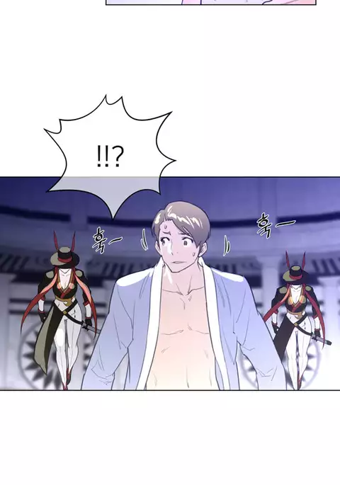 Perfect Half Ch.1-26