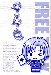 [Studio PAL (Hazuki Kaoru, Nanno Koto)] Rio Premium (Super Black Jack)