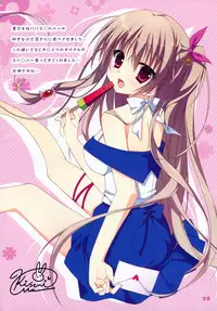 Karumaruka Circle Smile Summer Book