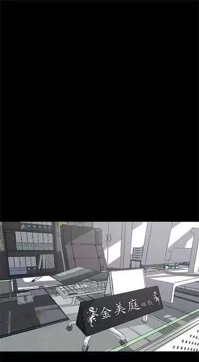 （週1）美麗新世界 1-73 中文翻譯 （更新中）