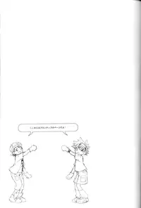 (Shota Collection 02) [Saihate] SATELLITE U (Digimon Adventure, Digimon Frontier)