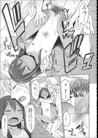 (C88) [Arekusa Thunder (Arekusa Mahone)] Girls Aloud!! Season 1 Box