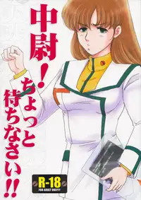 (C75) [Chirigamikoya & Fusamagoten (Shouji hariko)] Chuui! Chotto Machinasai!! (Macross)