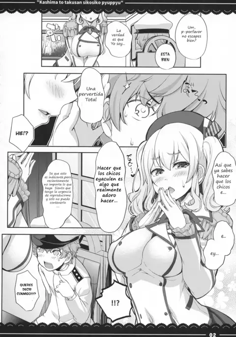 Kashima To Takusan Shikoshiko Pyuppyu