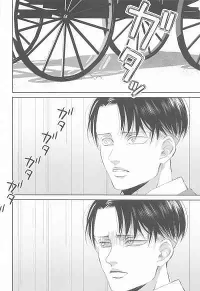 kabenonaka、anatanotonari、hibinohate