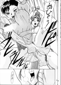 (C64) [FANGS (Chanpon Miyabi)] Chanpon Donburi (Various)