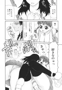 [Anthology] Futanari Collection