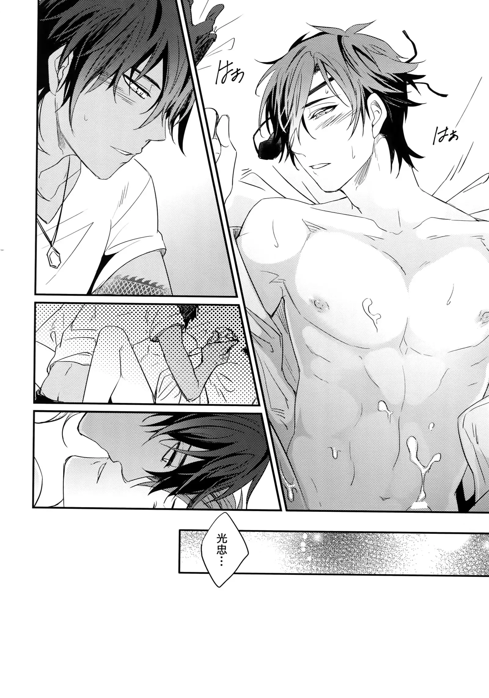 Kuri Mitsu Sairokushuu "Tomoshibi Tsuzuri"