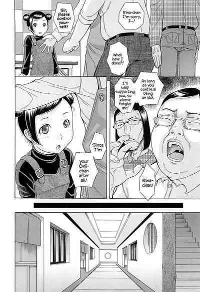 Guuzou | Idol Ch. 0-4