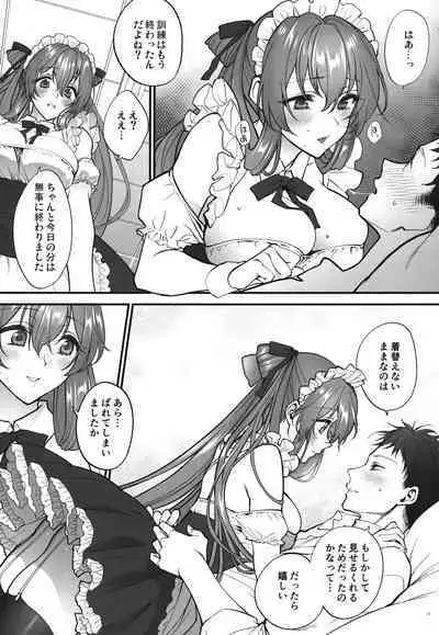 [SKK (Syoukaki)] Make me Yours (Girls' Frontline) [2023-01-23]