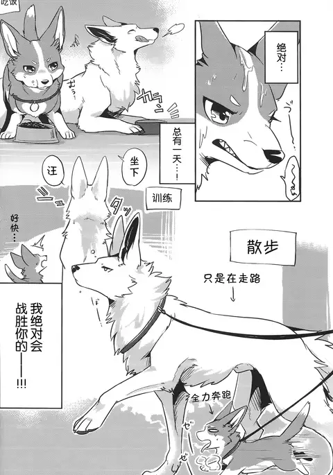 1DK, Bokura to. | 恋人小公寓、与我俩。