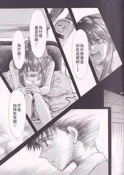 PEPPY ANGEL·淘气の天使第6·7·8卷（EVA·剧情漫画合集）