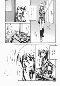 [Benjamin] Stray Sheep