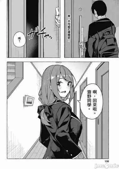 [佐原玄清／ミンカンスキー]性愛＆迷宮!! 1~4 [單行本版] セックス＆ダンジョン!! 1~4