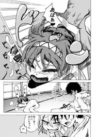 (SC63) [ver.Mimizuk (COmizuk)] Tsukumo Secret (Touhou Project)