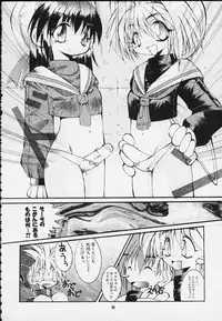 [Kansai Kemono Rengou (Mita Kazuo)] Mitarashi Dango (Various)