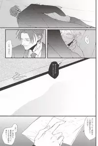 (SUPERKansai20) [DMB (Kanda)] PINK SPIDER (Lucky Dog 1)