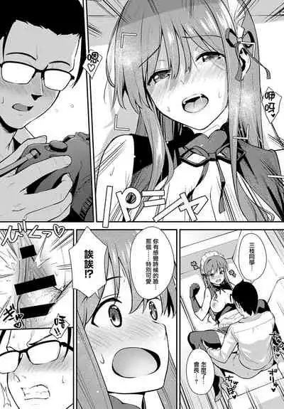 [Tatsuka] Yuuja (COMIC Anthurium 2020-10) [Chinese] [无毒汉化组] [Digital]