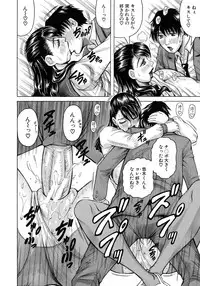 [Jamming] Jukujo Gakuen ~ Classmate wa Zen'in Jukujo ~ Okiniiri Touroku