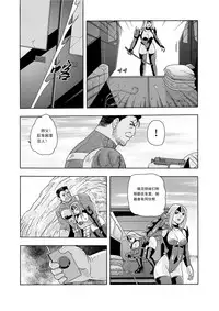 俠物語序章 - 俠之小者