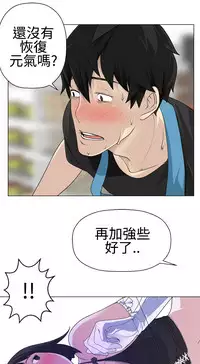 [SOSO] Franken Jo 为爱而生 法兰克赵 Ch.1~15 [Chinese]中文