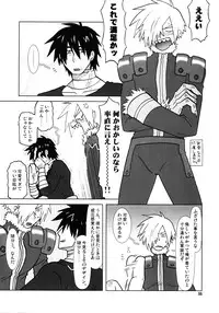 [Voyager Project (Konoe Ayahisa)] Fukushuu Drill R40 (Tengen Toppa Gurren Lagann)