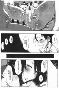 [Bakuya] Daekix | 唾液滿溢 [Chinese]