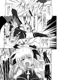 [Kuroi Mono (Akadama)] COMFORT F (Mahou Shoujo Lyrical Nanoha) [Digital]