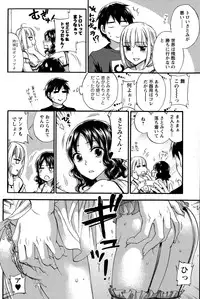 [Kuon Michiyoshi] Zettai Harem QUEENS Hime no 1-9