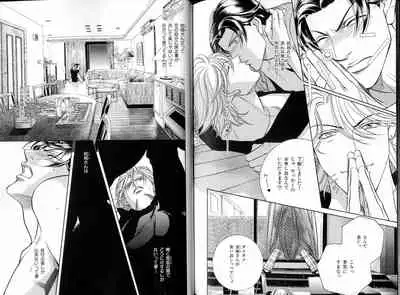 B-BOY LUV 16 アオカン特集