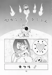 ITACHI Tsuushin | Raccoon Communication (Final Fantasy VII)