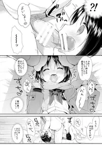 [Oasis+ (Usashiro Mani)] JC 02 Uraakatter [2016-05-13]