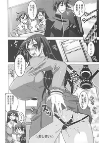 [HG Chagawa] Oppai Meister