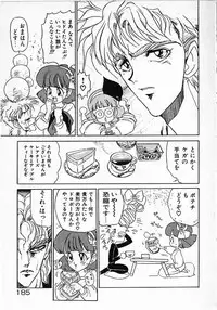 [Mamiya Komashi] Onna Kyoushi Ayako 96