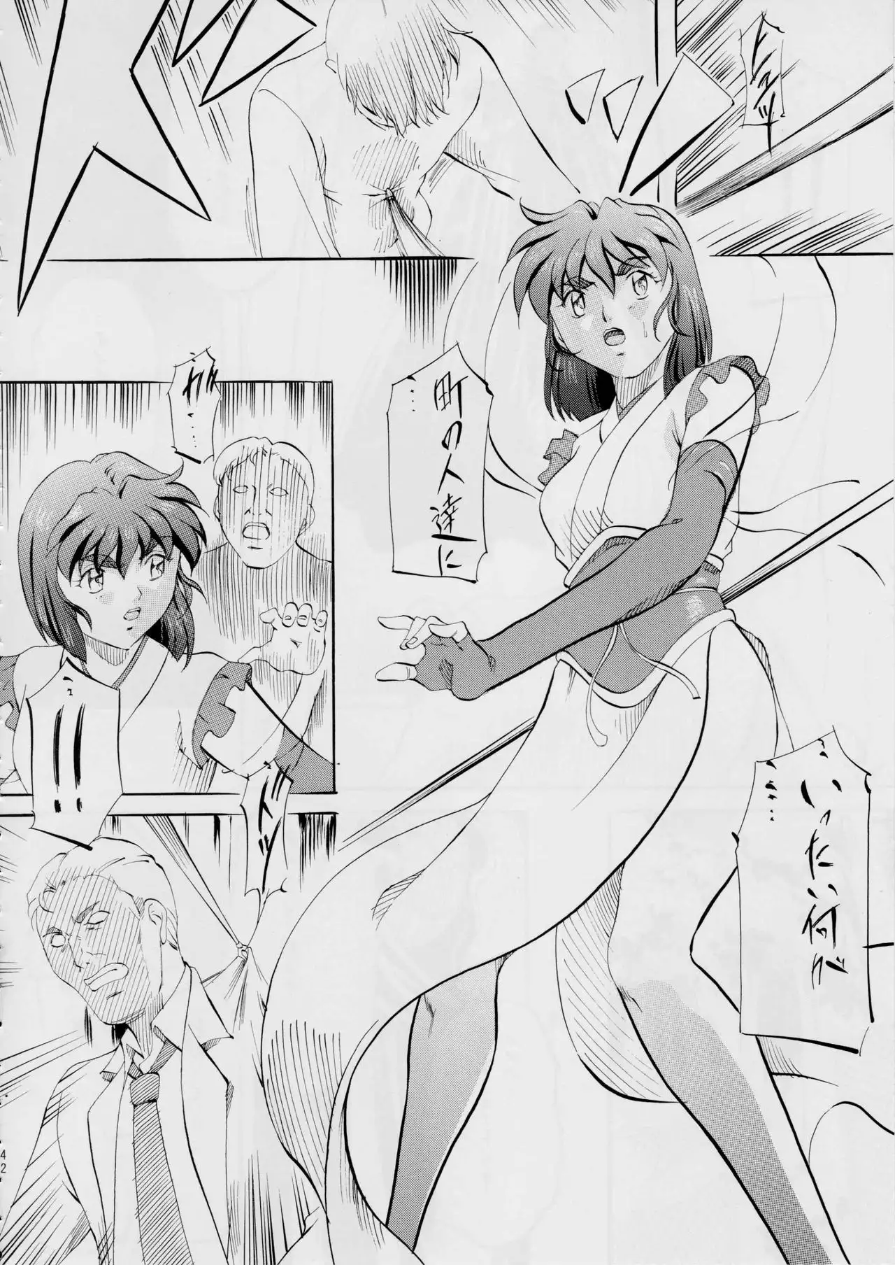 AI&MAI Tanpenshuu ~Shimai Biniku Settai Hen~